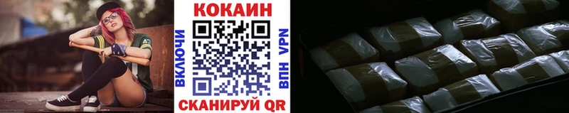 Купить закладку Галлюциногенные грибы  МЕФ  Кетамин  МДМА  А ПВП  КОКАИН  Дно