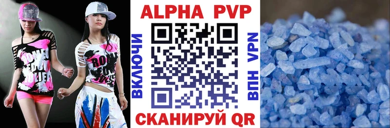 Купить  Дно  Alpha-PVP СК 