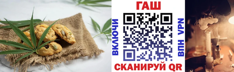 Печенье с ТГК марихуана  Купить закладки  Дно 