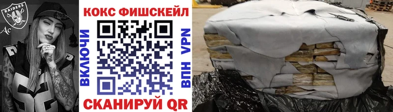 Купить  Дно  Cocaine 98% 