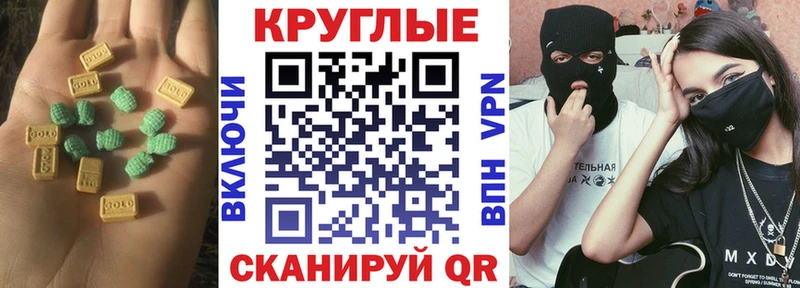 Купить где Дно ЭКСТАЗИ TESLA
