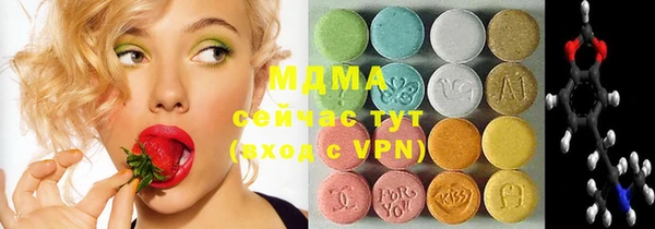 кокаин Киреевск