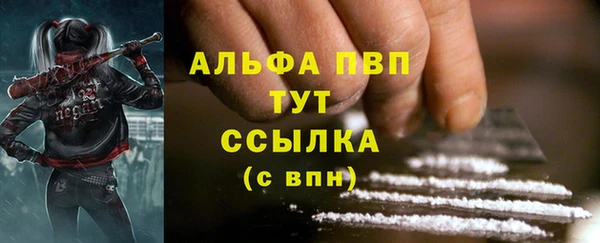 спайс Кинешма
