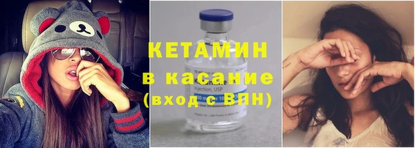 кокаин Киреевск