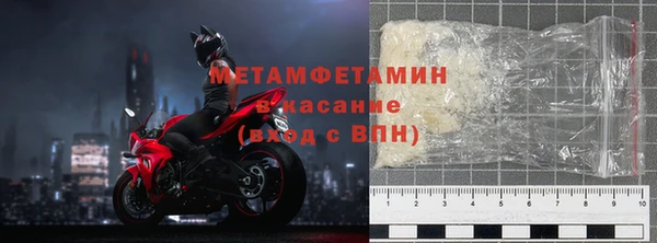 кокаин Киреевск