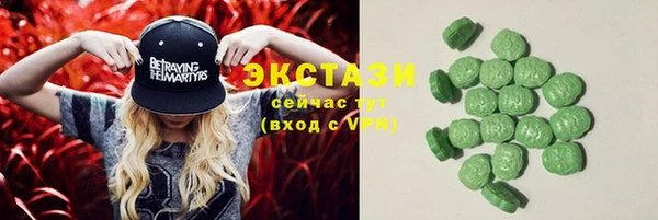 кокаин Киреевск