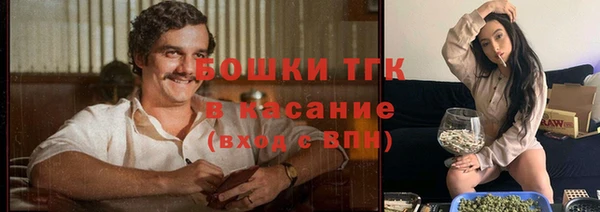 спайс Кинешма