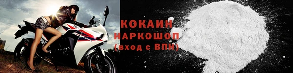 COCAINE Киренск