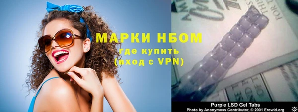 спайс Кинешма