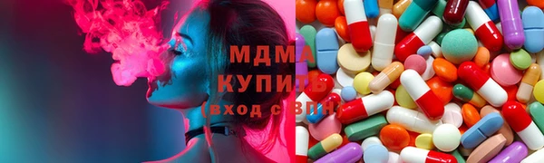 COCAINE Киренск
