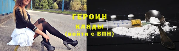 кокаин Киреевск