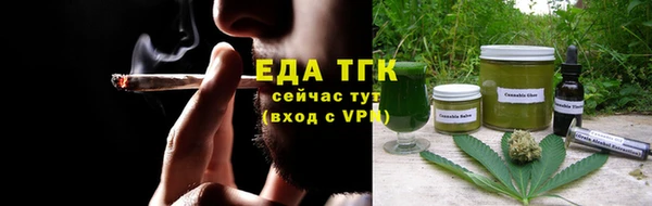 кокаин Киреевск