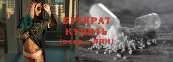 кокаин Киреевск