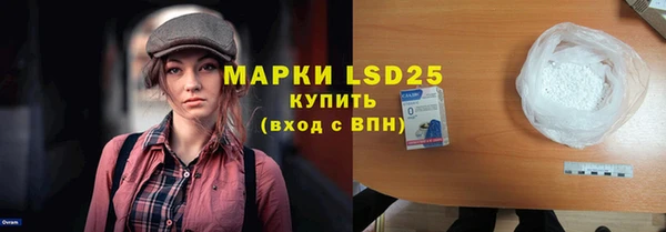 кокаин Киреевск