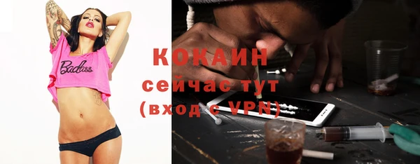 кокаин Киреевск