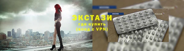 спайс Кинешма