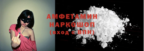 спайс Кинешма