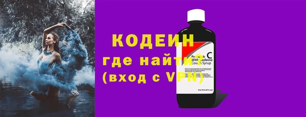 кокаин Киреевск