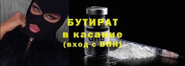 спайс Кинешма