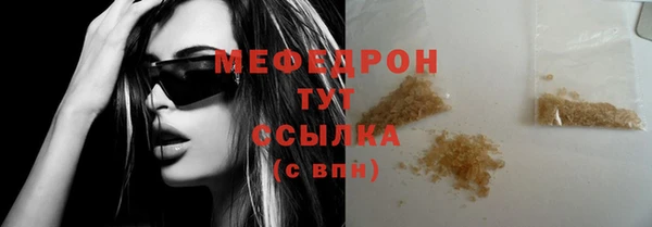 спайс Кинешма