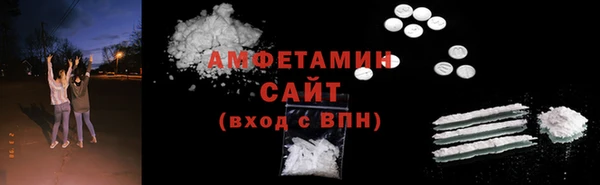 спайс Кинешма