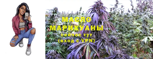 спайс Кинешма