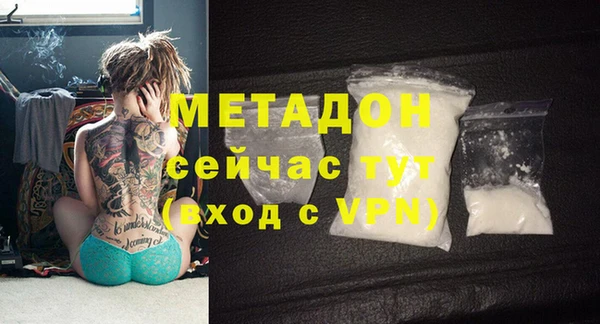 COCAINE Киренск