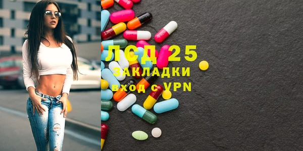спайс Кинешма