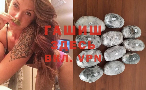спайс Кинешма