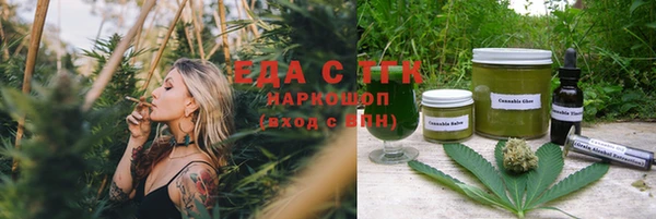 кокаин Киреевск