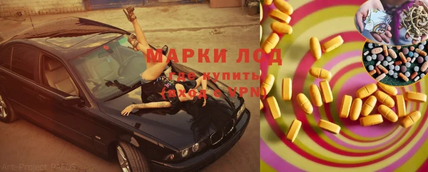 спайс Кинешма