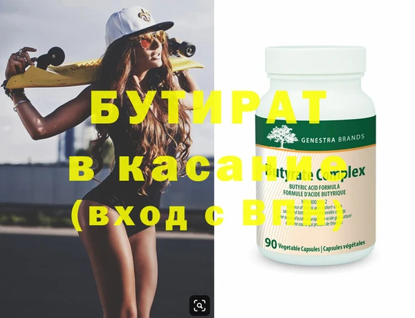 COCAINE Киренск