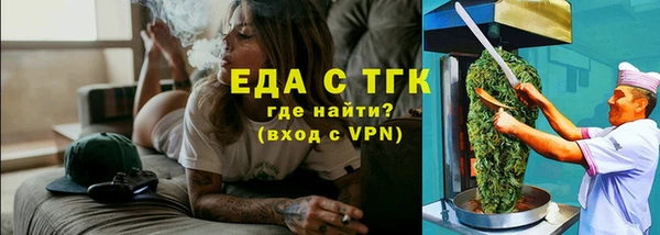 спайс Кинешма