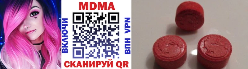 MDMA crystal  Купить  Дно 