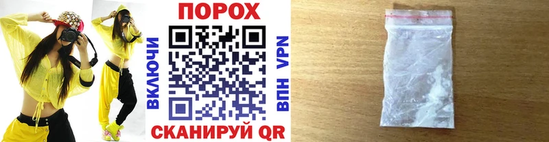 Купить закладки Дно МЕТАМФЕТАМИН Methamphetamine