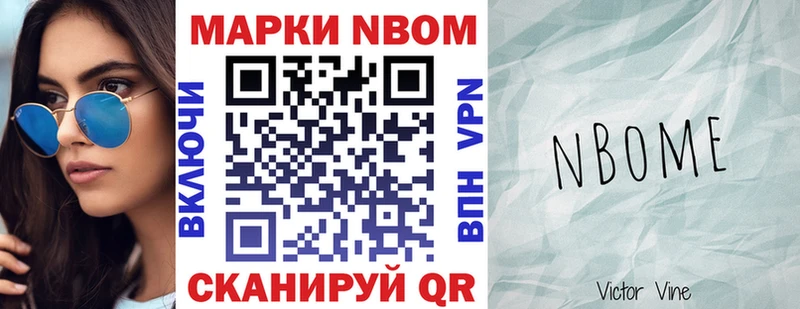 Купить  Дно  Наркотические марки 1,5мг 