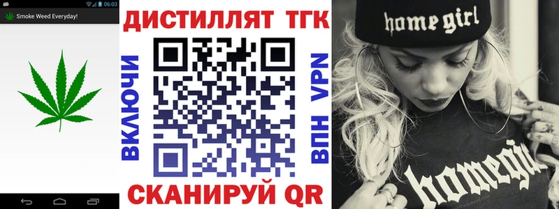 Купить  Дно  ТГК жижа 